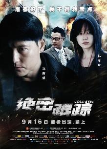 娇艳欲滴-9月KTV定制[23P1V810MB]